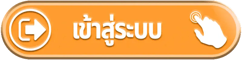 ค่าย สล็อต แตก ง่าย รับ ท รู้ วอ เลท เข้าสู่ระบบ